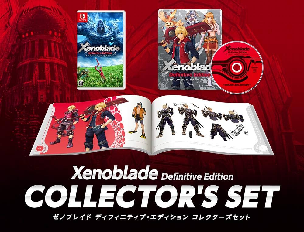 Xenoblade Definitive Edition Collector's Set（ゼノブレイド ディ
