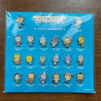 Amazon.co.jp: やなせたかしごめんなはり線ピンバッジ 土佐くろしお