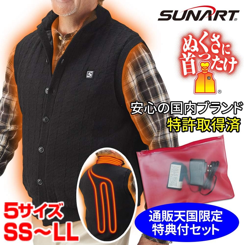 Amazon | SUNART 充電式Wヒーター内蔵電熱ベスト ぬくさに首ったけ