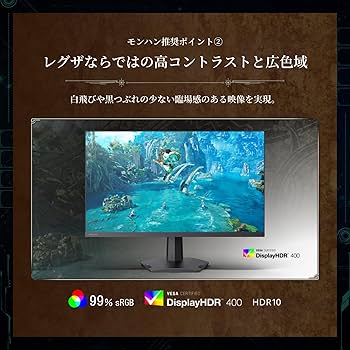 Amazon.co.jp: REGZA ゲーミングモニター 27インチ WQHD 240Hz