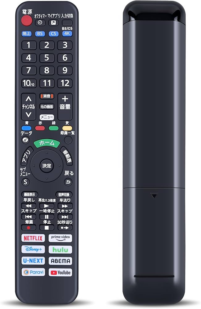 Amazon | テレビリモコン N2QAYA000238 for Panasonic パナソニック