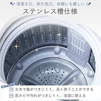 Amazon.co.jp: [山善] 全自動洗濯機 3.8kg YWMB-38(W) ホワイト ノン