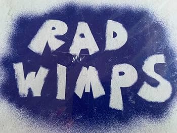 Amazon.co.jp: RADWIMPS もしも 1万枚限定CD : おもちゃ