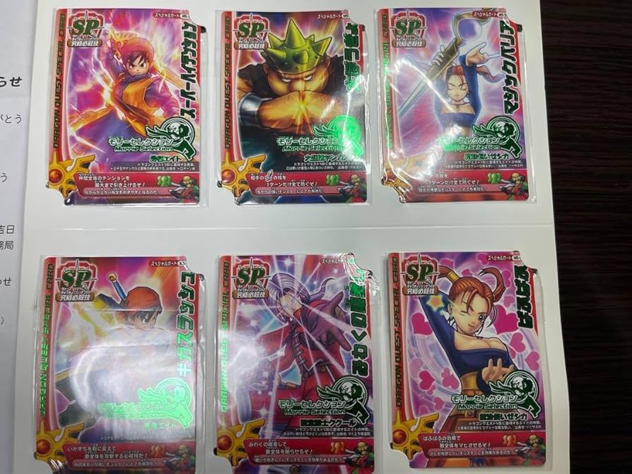 Amazon.co.jp: ドラゴンクエス モンスターバトルロード 第1回ちいさな