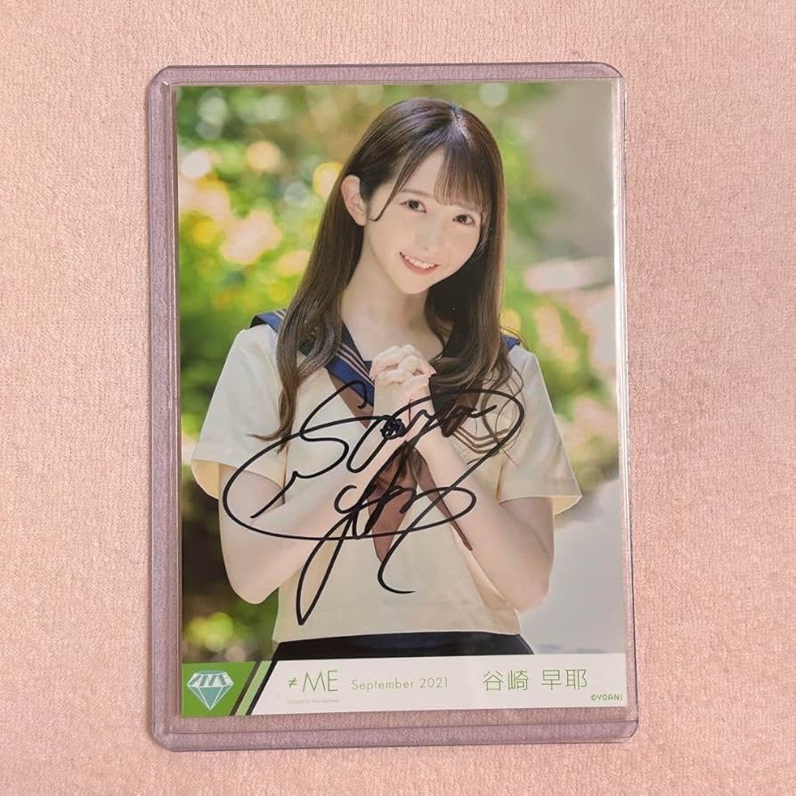 即日発送】≠ME ノイミー 谷崎早耶 生写真 直筆 はにかみショート 即日