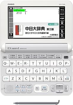 Amazon | カシオ 電子辞書 エクスワード 中国語モデル XD-Y7300WE