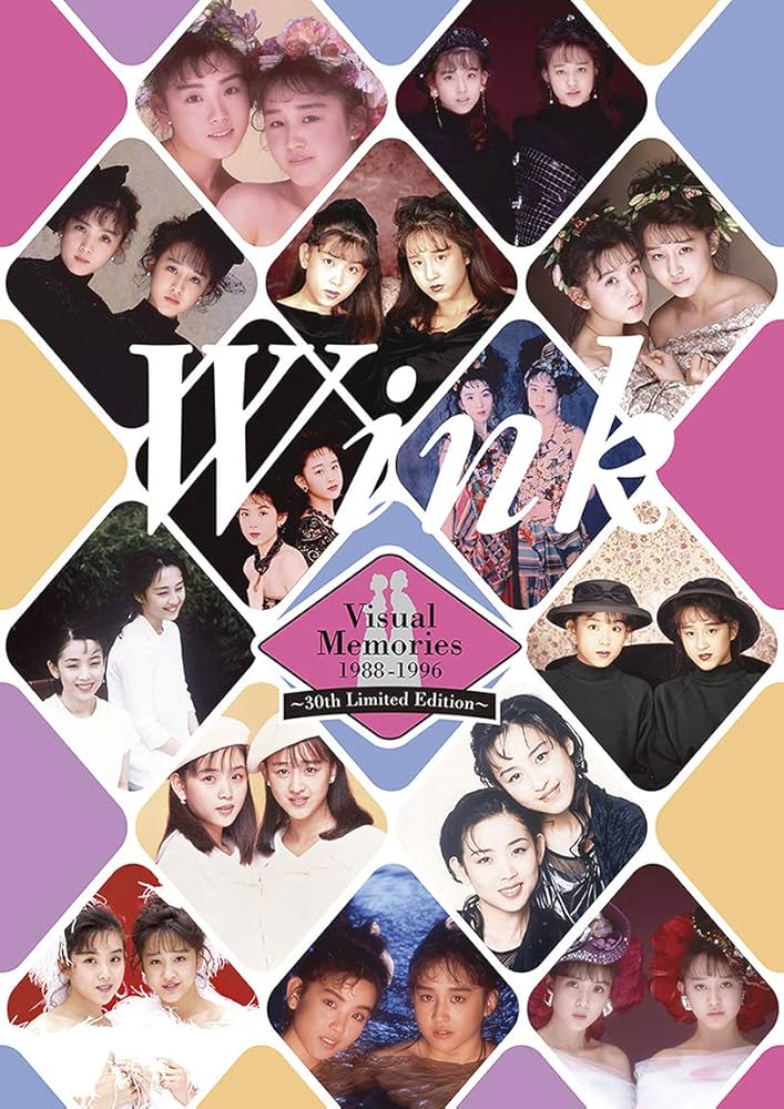 Amazon.co.jp: Wink Visual Memories 1988-1996 ~30th Limited Edition