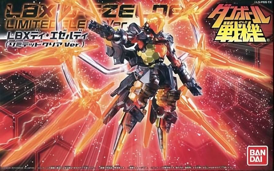 Amazon.co.jp: LBX ディ・エゼルディ リミテッドクリアVer