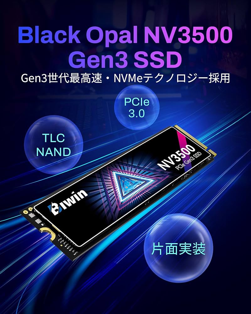 Amazon | Biwin NV3500 2TB SSD NVMe M.2 Type 2280 PCIe Gen3×4 最大