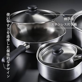 Amazon.co.jp: Yanagi Sori Stainless Steel Single Handed Pot 7.1
