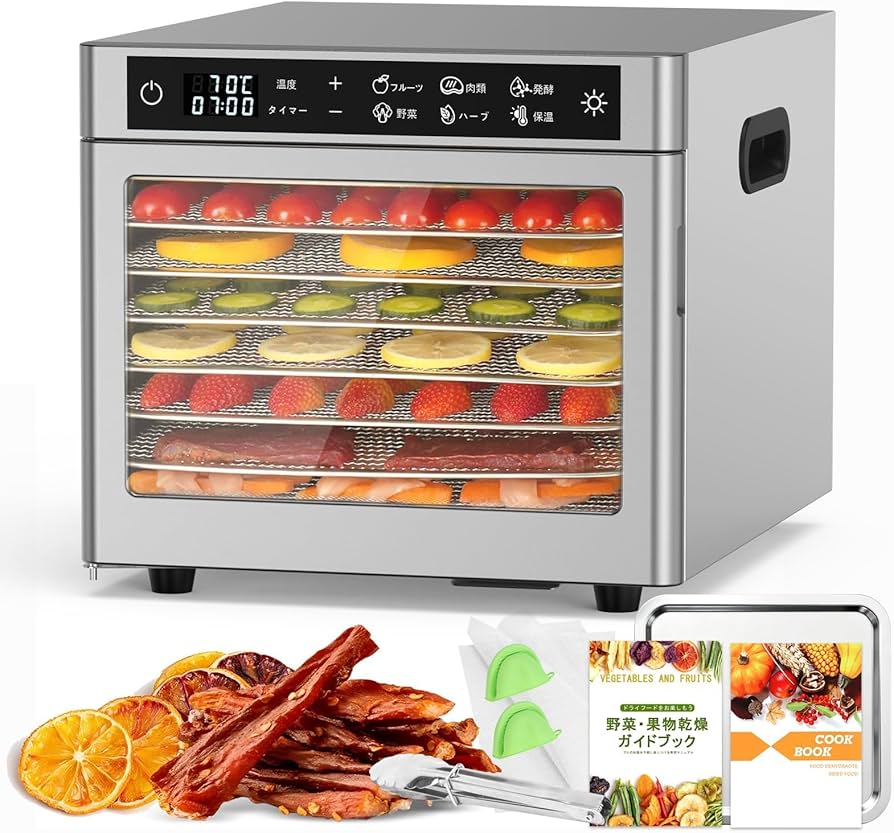 Amazon.co.jp: BreeRainz 食品乾燥機 8段 フードドライヤー 業務用