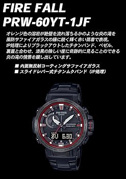 Amazon.co.jp: [カシオ] 腕時計 プロトレック【国内正規品