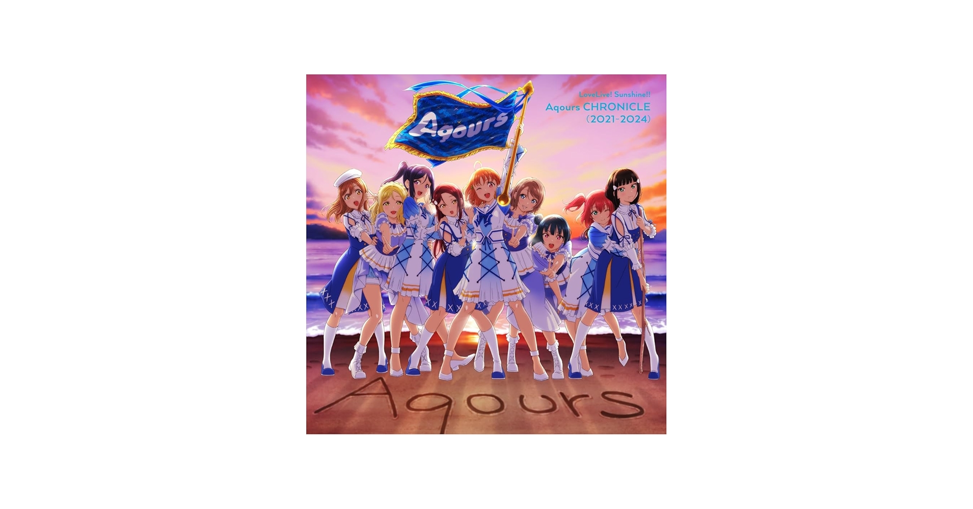 Amazon.co.jp: 【Amazon.co.jp限定】ラブライブ！サンシャイン
