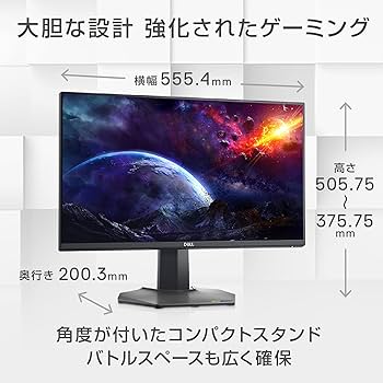 Amazon.co.jp: Dell S2522HG 24.5インチ ゲーミングモニター (3年間無