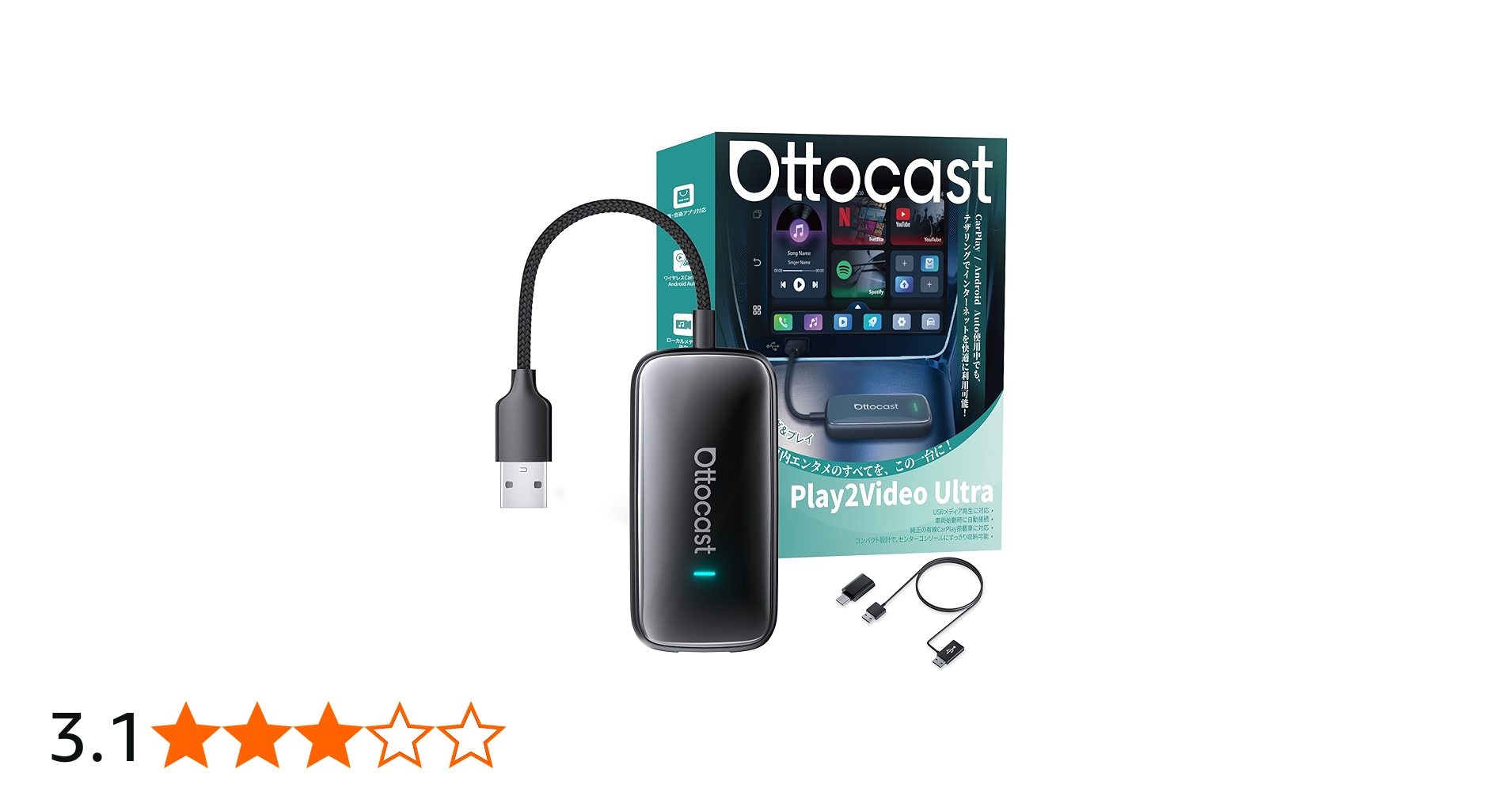 Amazon.co.jp: 【公式】オットキャスト OttoStar OTTOCAST 2025最新