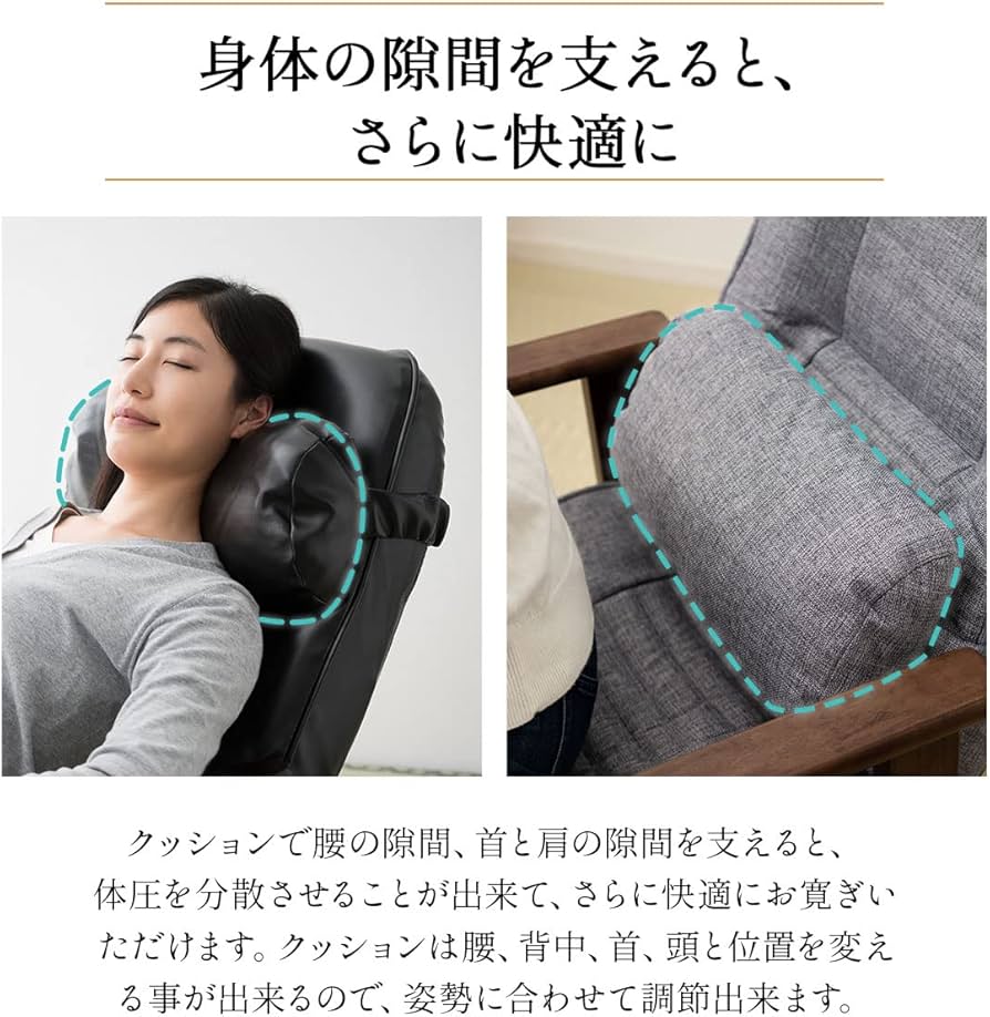 Amazon｜エムール ひじ掛け付き リクライニングチェア きらく 高齢者