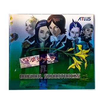 Amazon.co.jp: ペルソナ2 罪 オリジナルサウンドトラックス＜完全収録