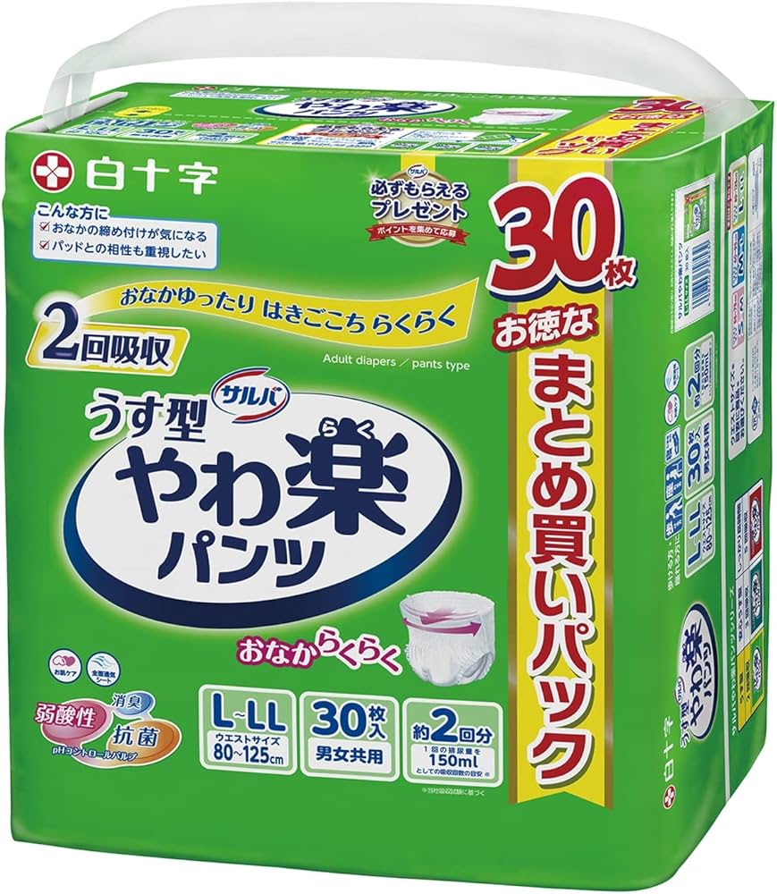 Amazon | サルバ 白十字 パンツタイプ やわ楽 L~LL 2回 30枚 大容量