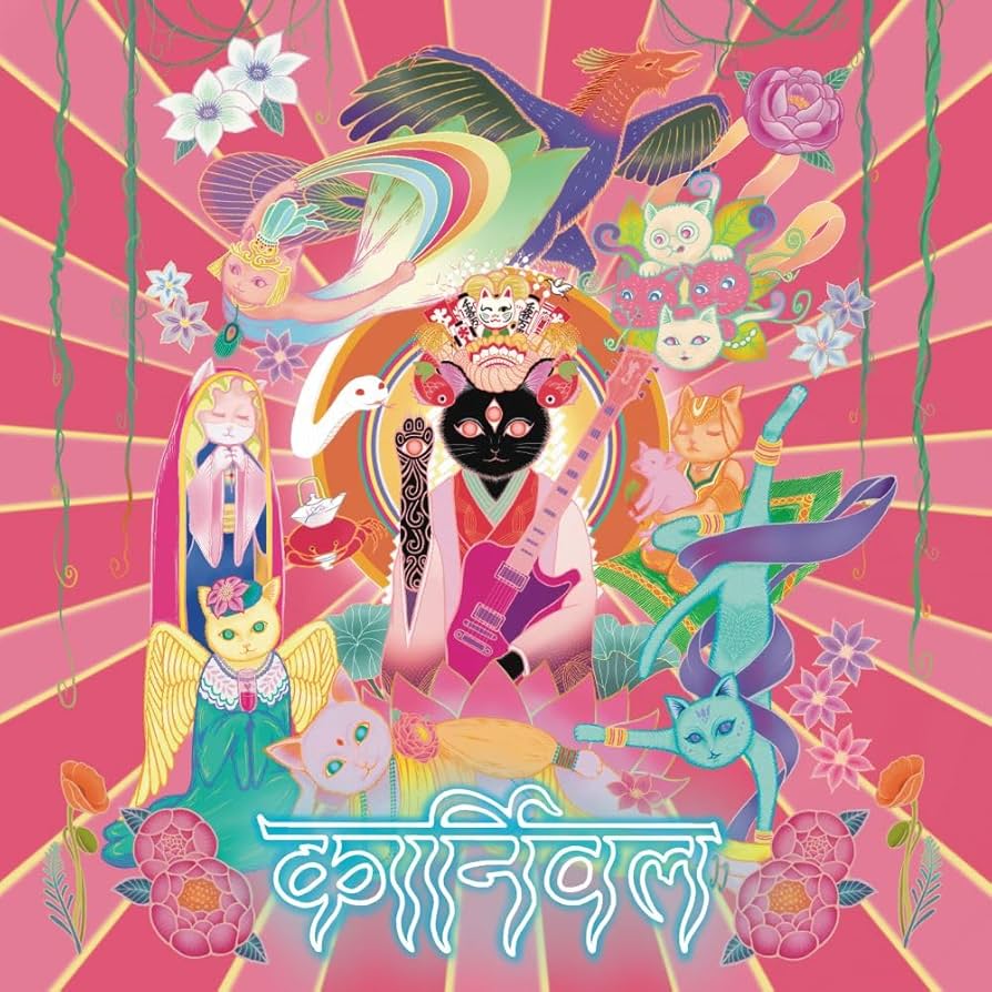 Amazon.co.jp: 放生会 (初回生産限定盤)(2枚組) - 椎名林檎 [Analog