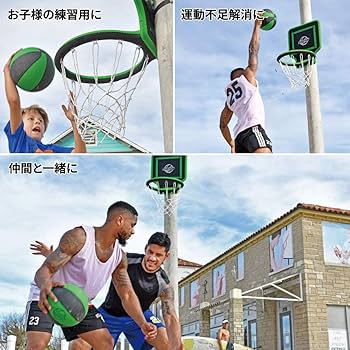 Amazon | Swish ポータブル バスケットゴール 持ち運び 背負える 高さ