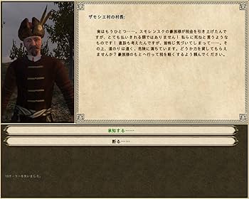 Amazon.co.jp: マウント&ブレード ファイア&ソード 【完全日本語版