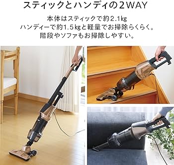 Amazon | TWINBIRD(ツインバード) 掃除機 コード式 スティック