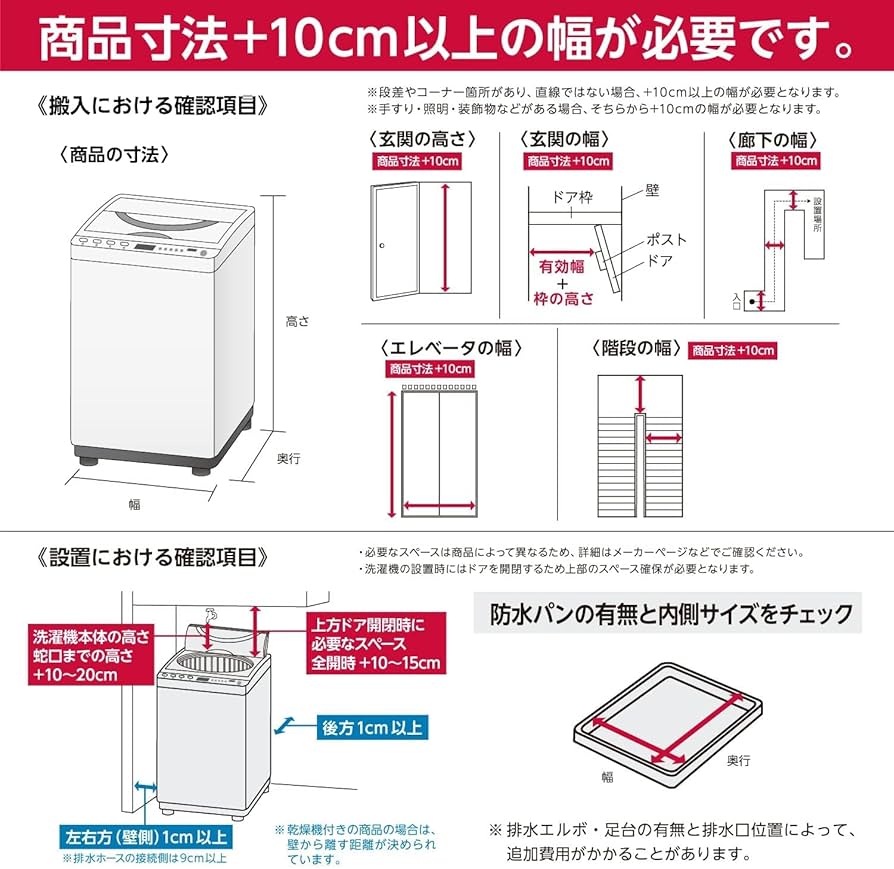 Amazon | 日立 全自動洗濯機 10kg BW-X100H V ホワイトラベンダー