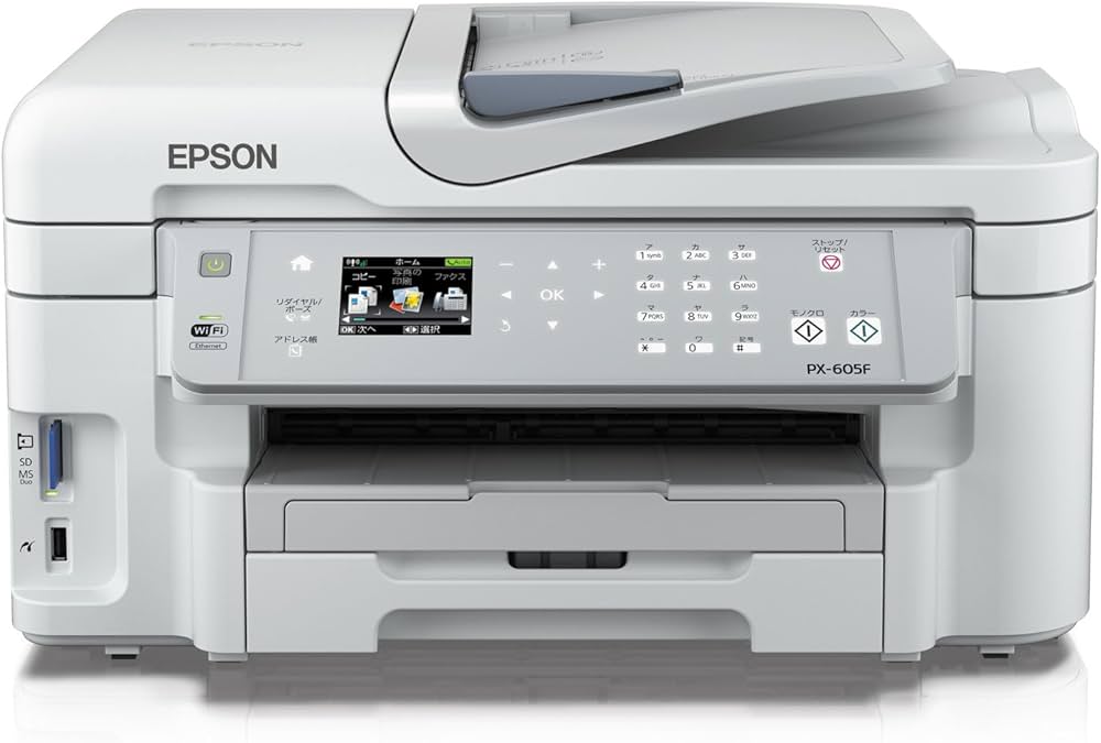Amazon.co.jp: EPSON A4ビジネスインクジェットFAX複合機 PX-605F