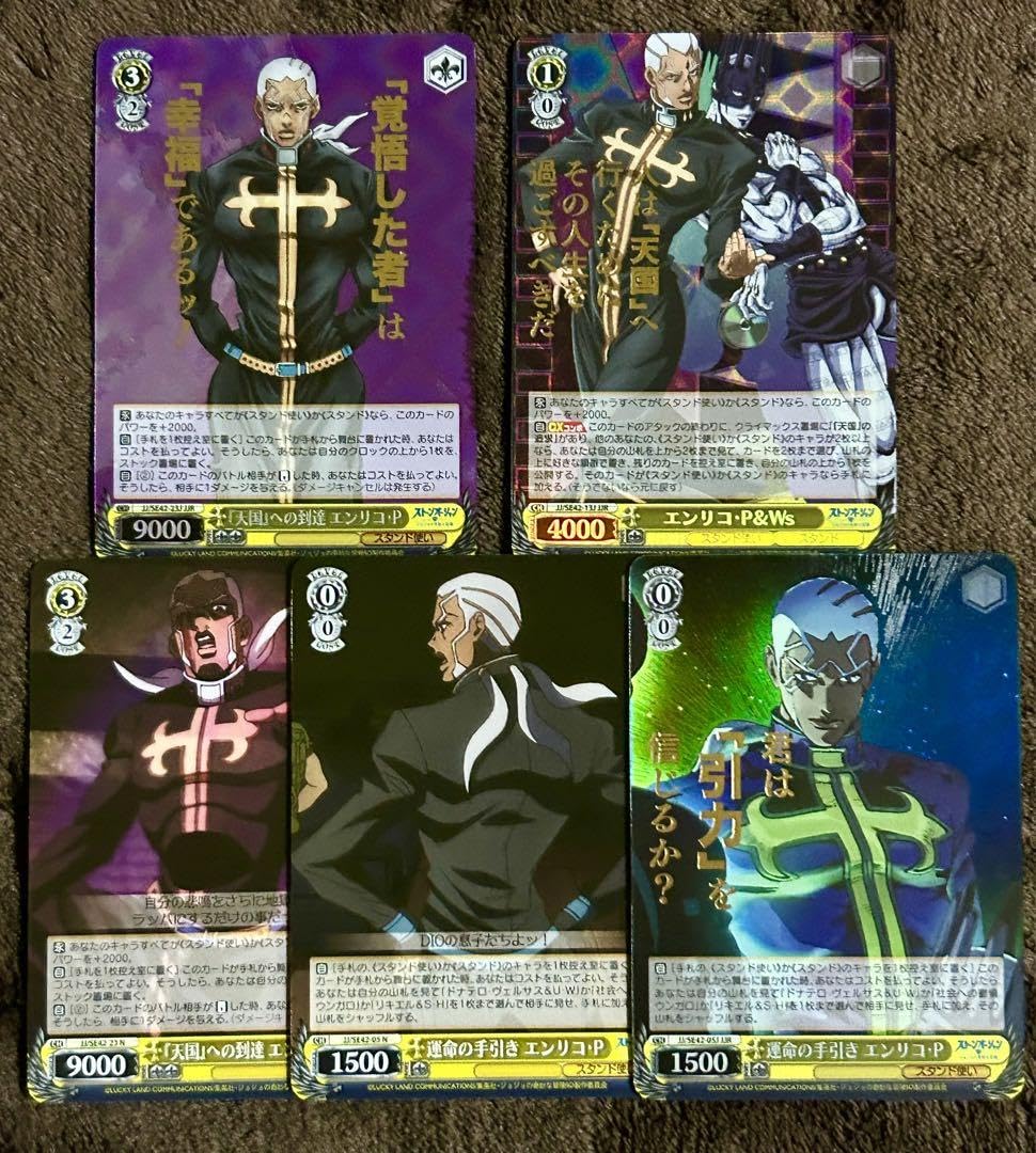 Amazon.co.jp: ジョジョ ヴァイスシュヴァルツ 6部 エンリコP&Ws