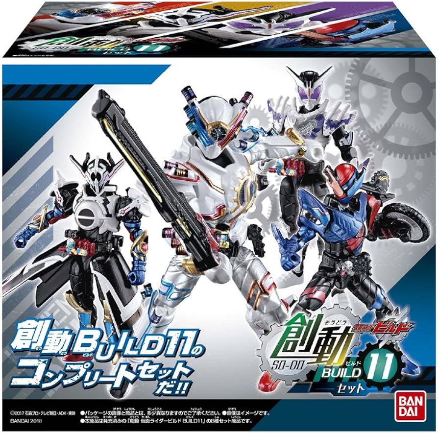 Amazon | 創動 仮面ライダービルド BUILD11セット 食玩・清涼菓子
