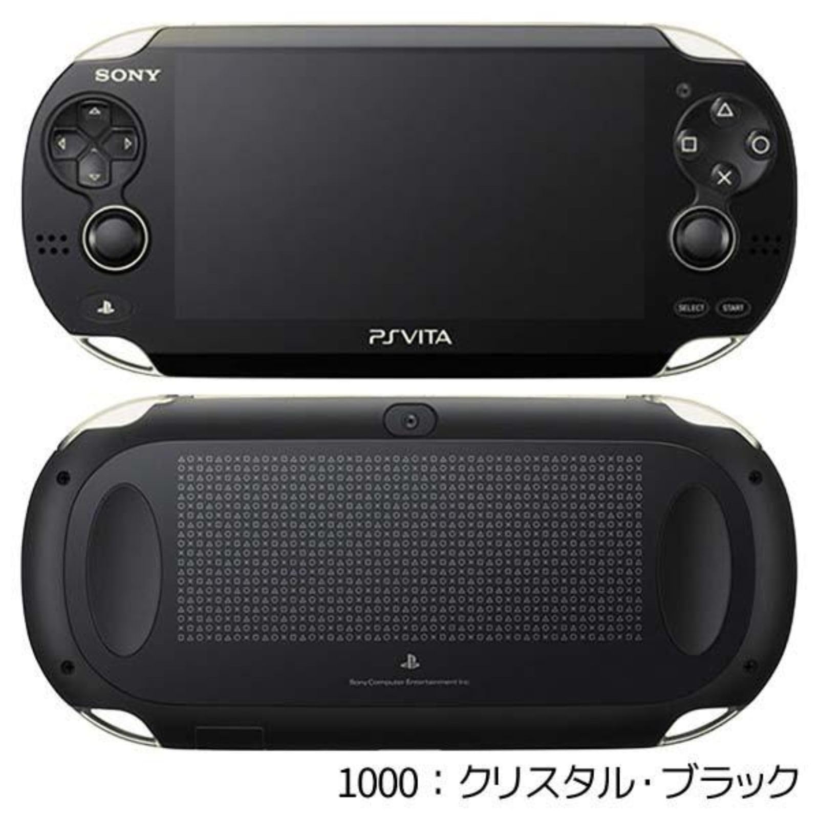 Amazon | 【整備済み品】 PlayStation Vita (プレイステーション
