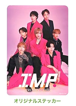 新品】IMP. CRUISIN' SWITCHing CD 3形態 6枚セット IMP. CD 「CRUISIN