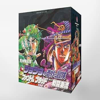 JoJo's Bizarre Adventure / Jojo no Kimyou na Bouken Vol.1 - Vol.7