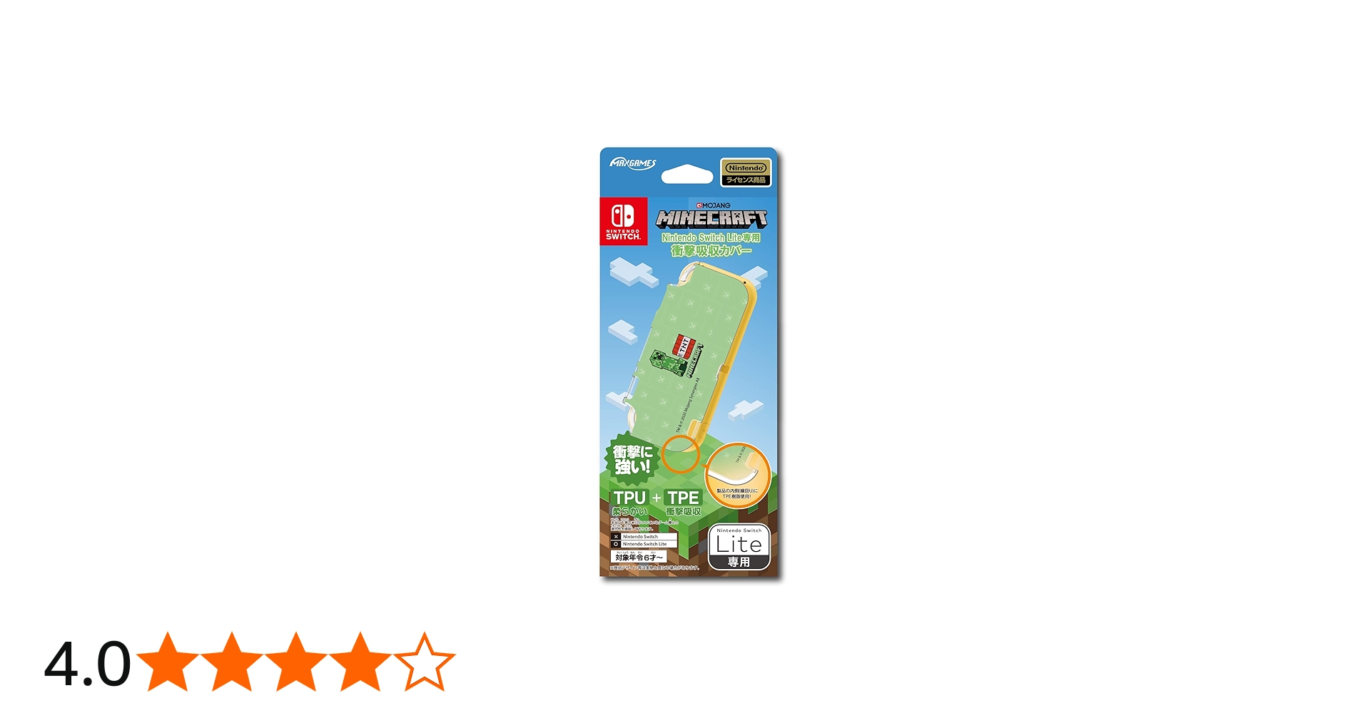 Amazon.co.jp: 【任天堂ライセンス商品】Nintendo Switch Lite専用衝撃