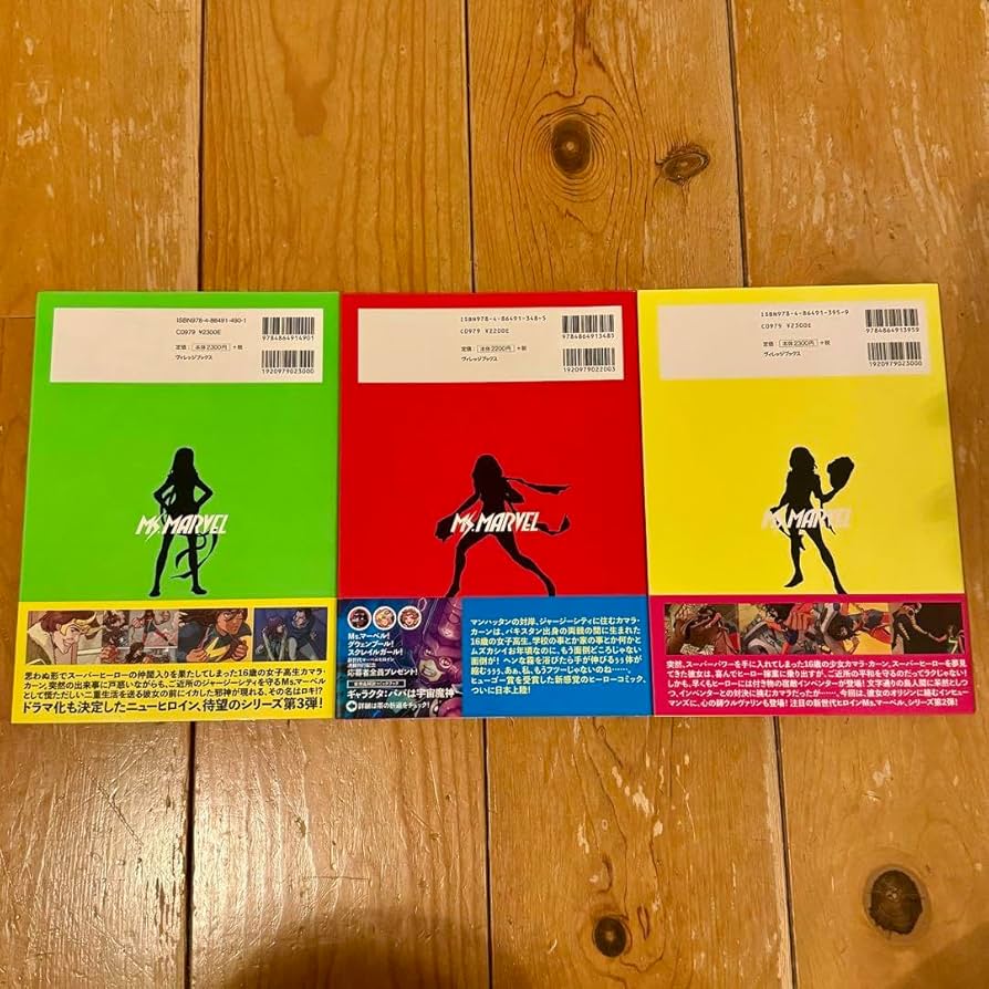 Amazon.co.jp: 日本語版 Ms.マーベル 邦訳アメコミ ヴィレッジブックス
