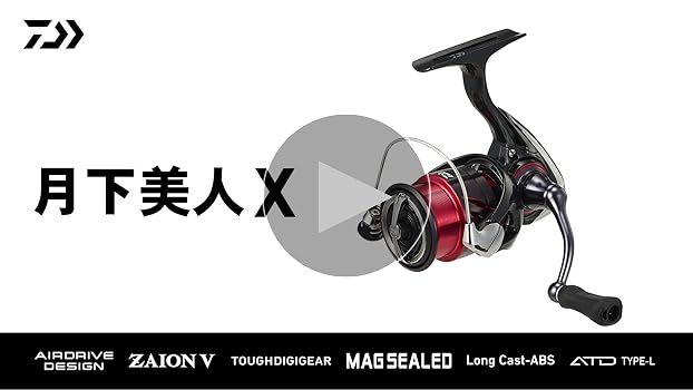 Amazon | ダイワ(DAIWA) スピニングリール 20 月下美人X 2000S-P(2020