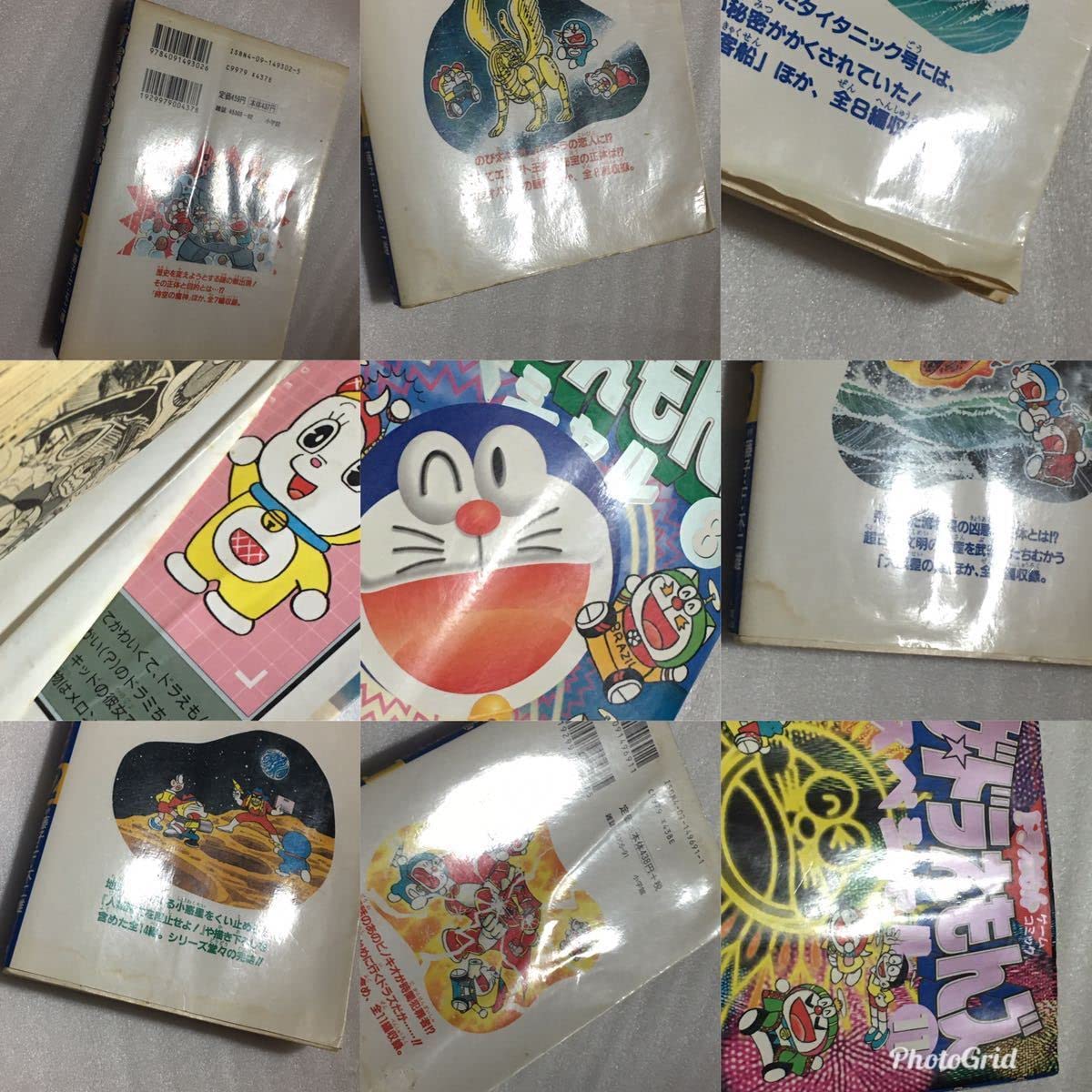 Amazon.co.jp: ザドラえもんズ 全6巻＋ザドラえもんズ スペシャル 全12