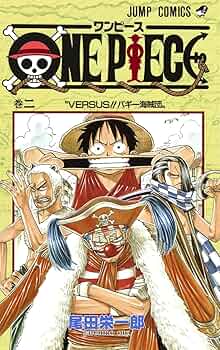 Amazon.com: One Piece, Vol. 2: 9784088725444: Oda, Eiichirô: Books