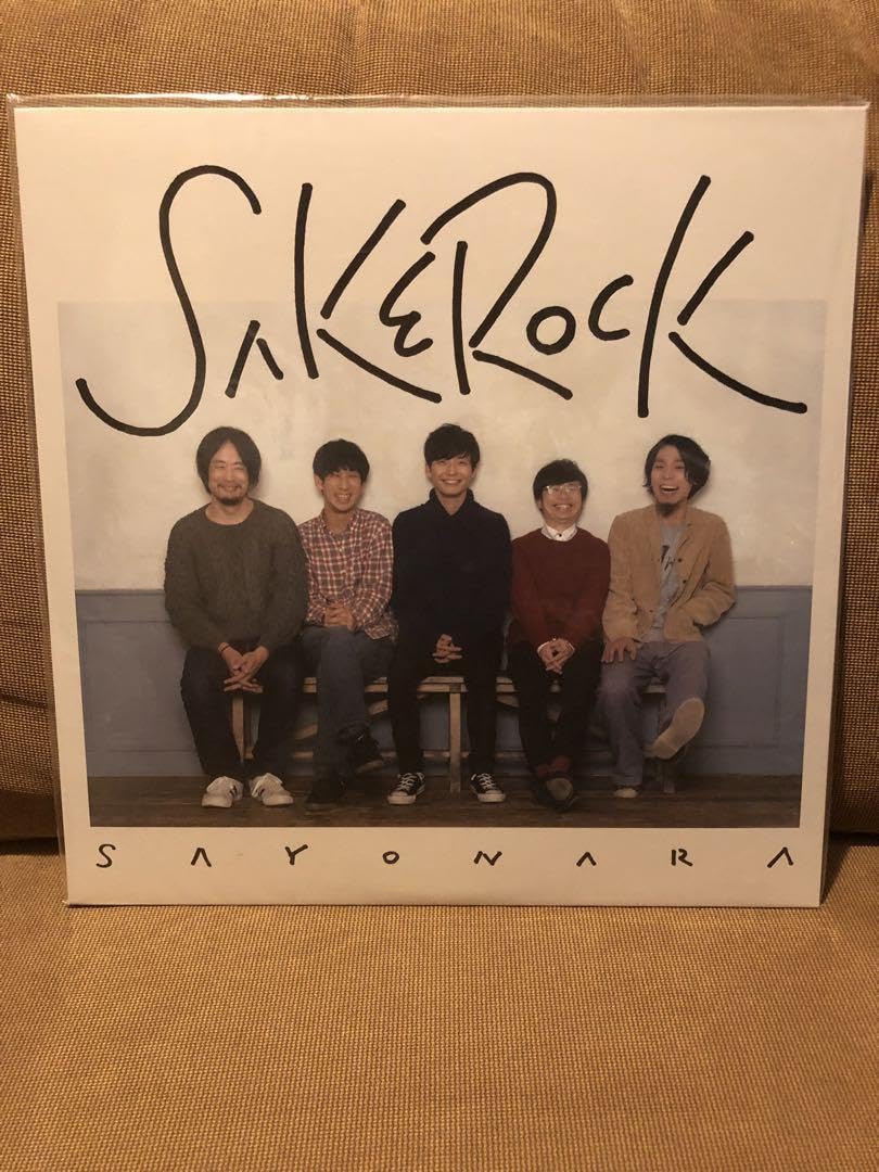 Amazon.co.jp: SAKEROCK レコード『SAYONARA』 : おもちゃ