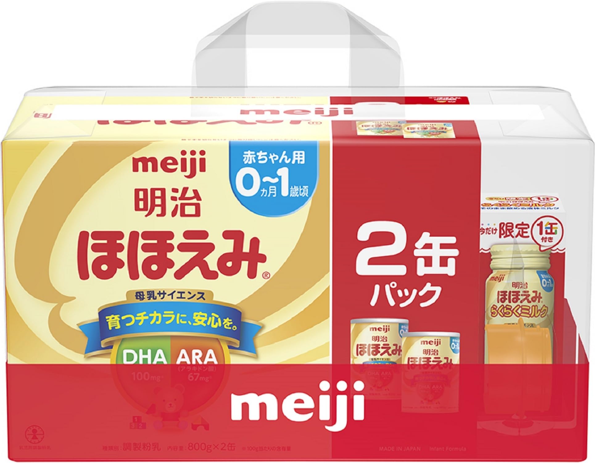 Amazon.co.jp: 明治ほほえみ2缶パック らくらくミルク