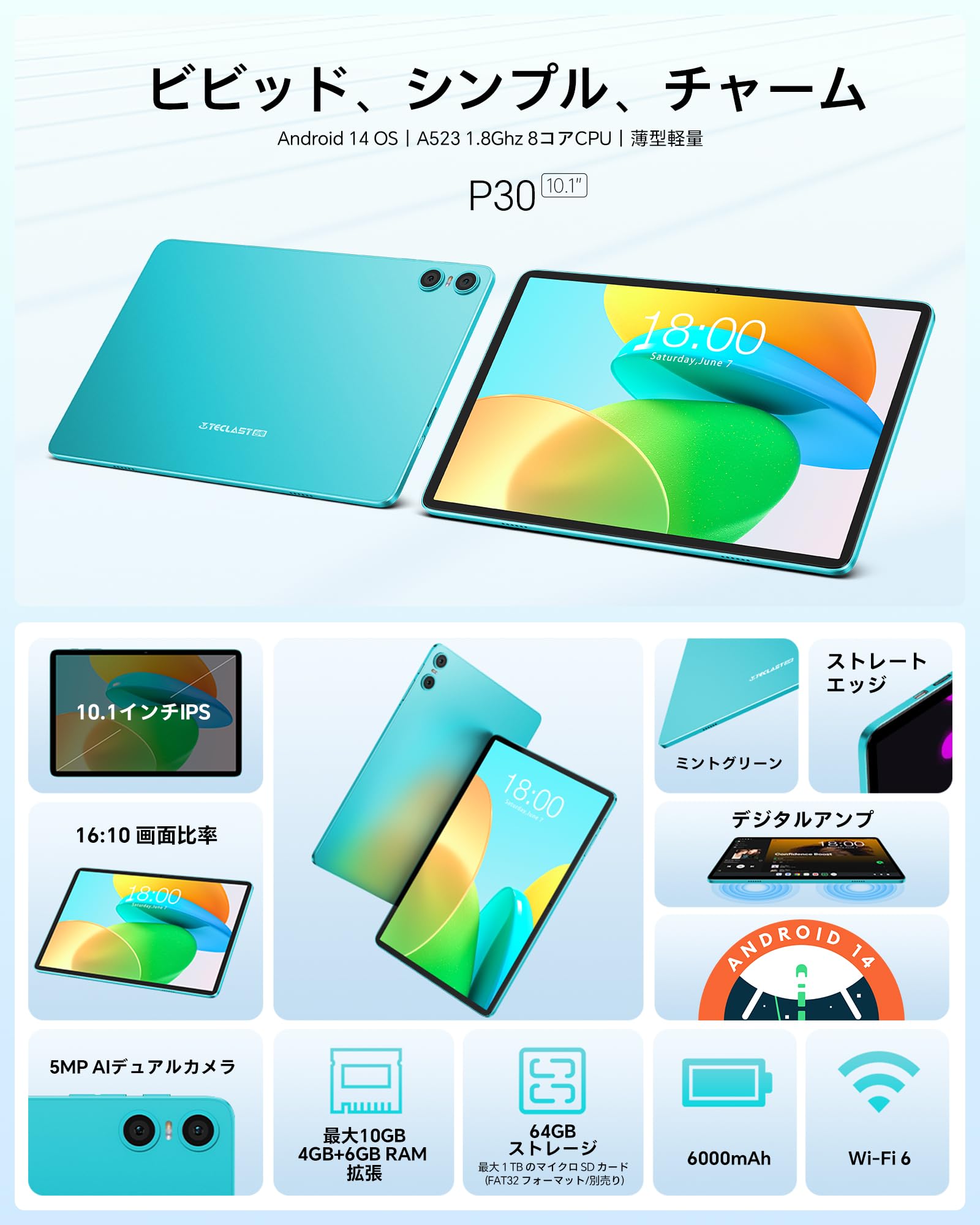 Amazon.co.jp: 【Android 14 タブレット 10インチ】TECLAST P30