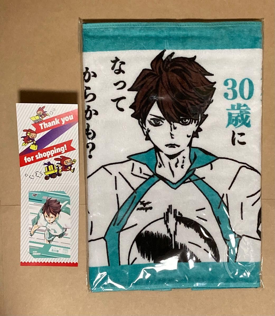 ハイキュー 及川徹 バレンタイン＆ジャンプショップ365日ステッカー