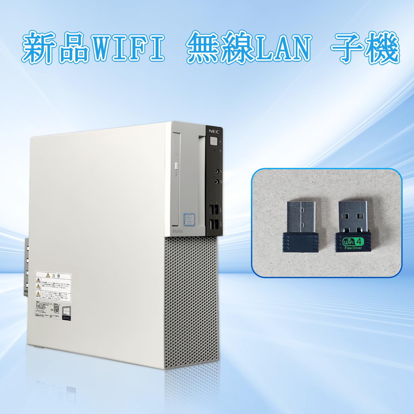 Amazon.co.jp: 【整備済み品】NEC Mate ML-5 デスクトップパソコン 第9