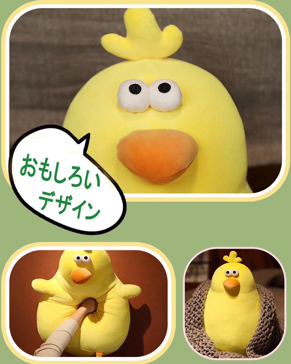 Amazon.co.jp: Ghbunuz ひよこぬいぐるみ 超もっちもちクッション