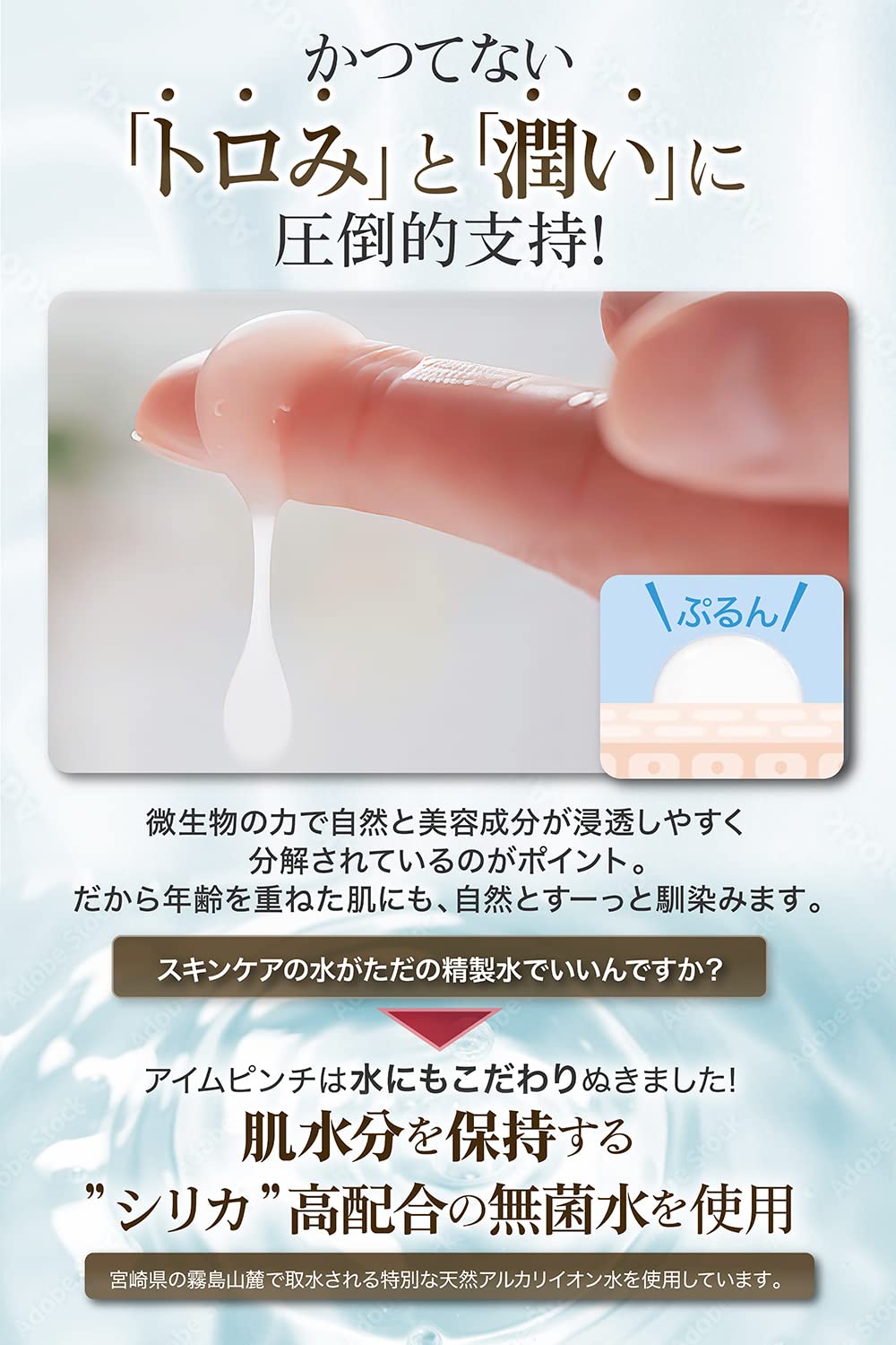 Amazon.co.jp: I'mPINCH アイムピンチ 乾燥 小じわ 美容液x日本初の