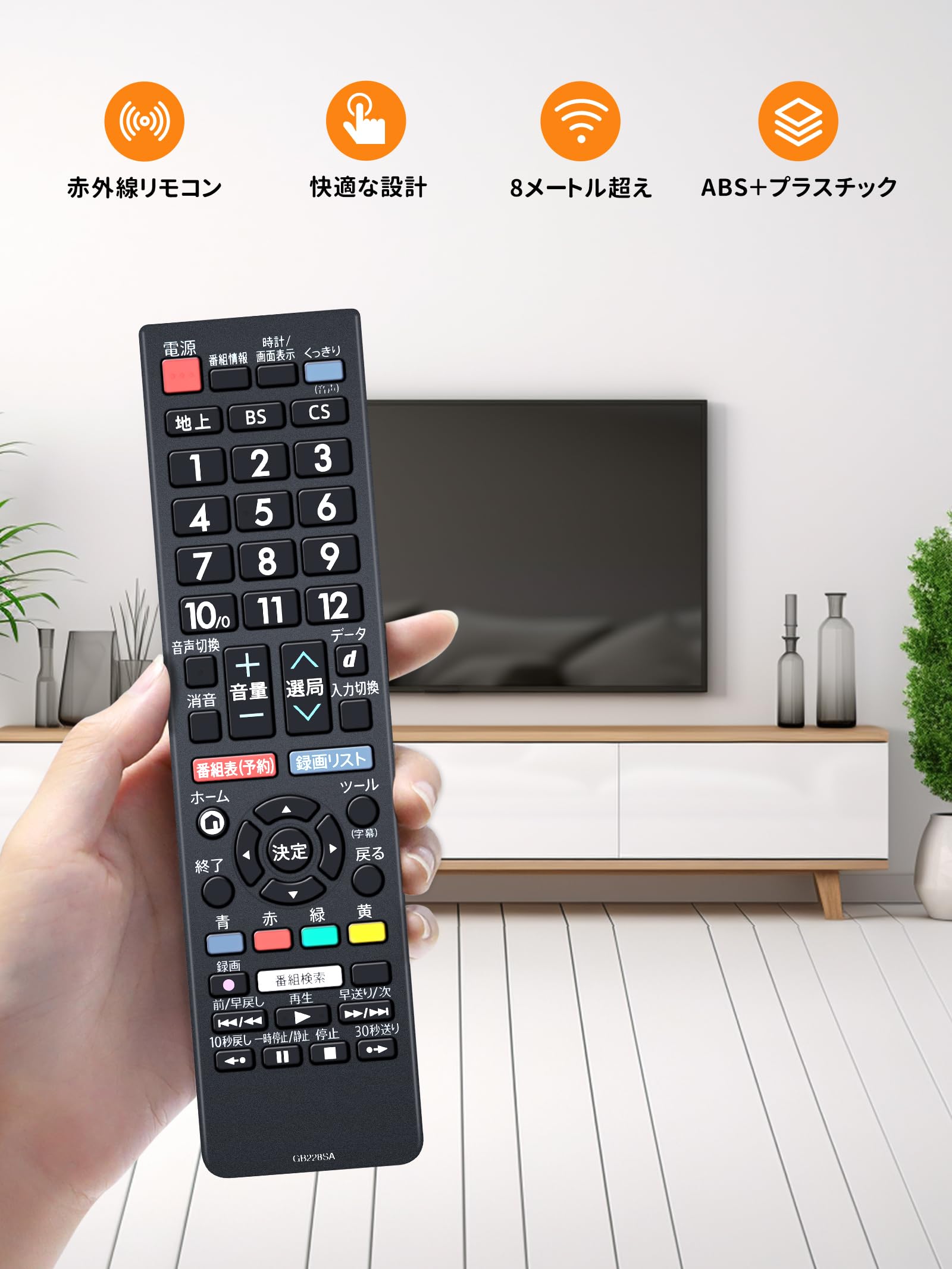 Amazon | テレビリモコン GB228SA for SHARP シャープ AQUOS アクオス
