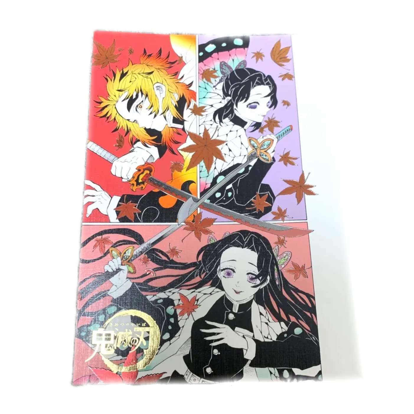 Amazon.co.jp: 鬼滅 煉獄杏寿郎 吾峠呼世晴原画展 描き下ろし 箔押し