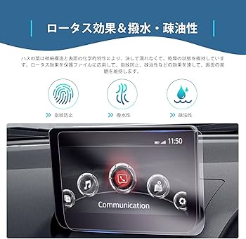 Amazon | 【GAFAT】MAZDA CX-3 マツダ MAZDA2 デミオ 8インチ 2021年