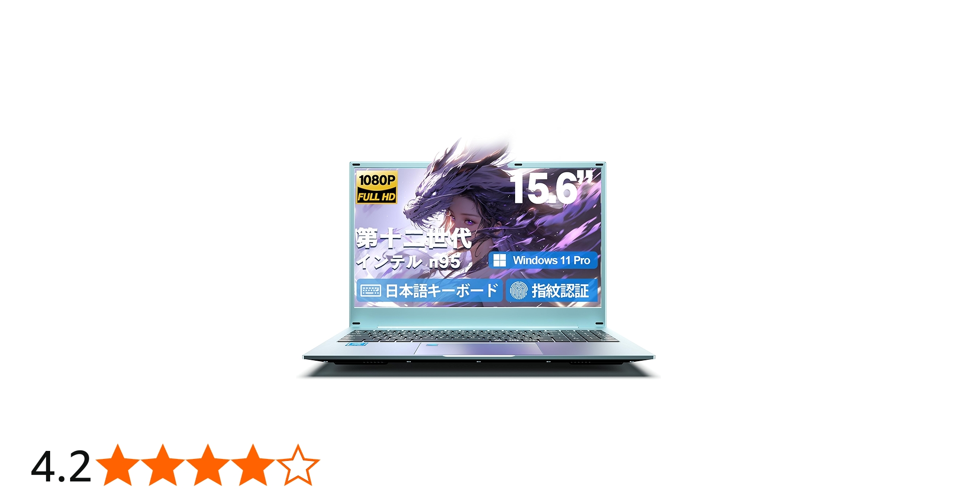 Amazon.co.jp: 「純正品2025モデル」 Wingame ノートパソコン 日本語