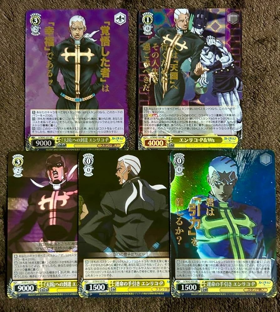 Amazon.co.jp: ジョジョ ヴァイスシュヴァルツ 6部 エンリコP&Ws